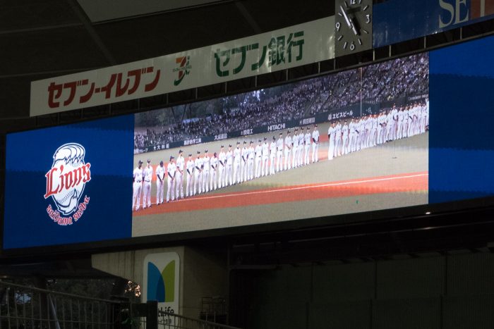 最終戦セレモニー